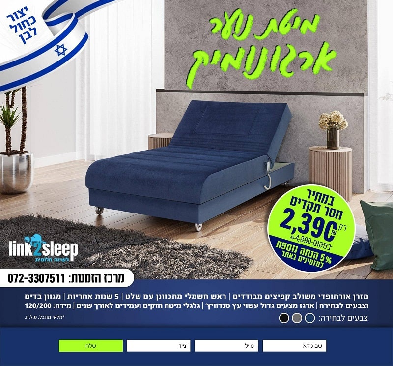 עיצוב דף נחיתה ל- 