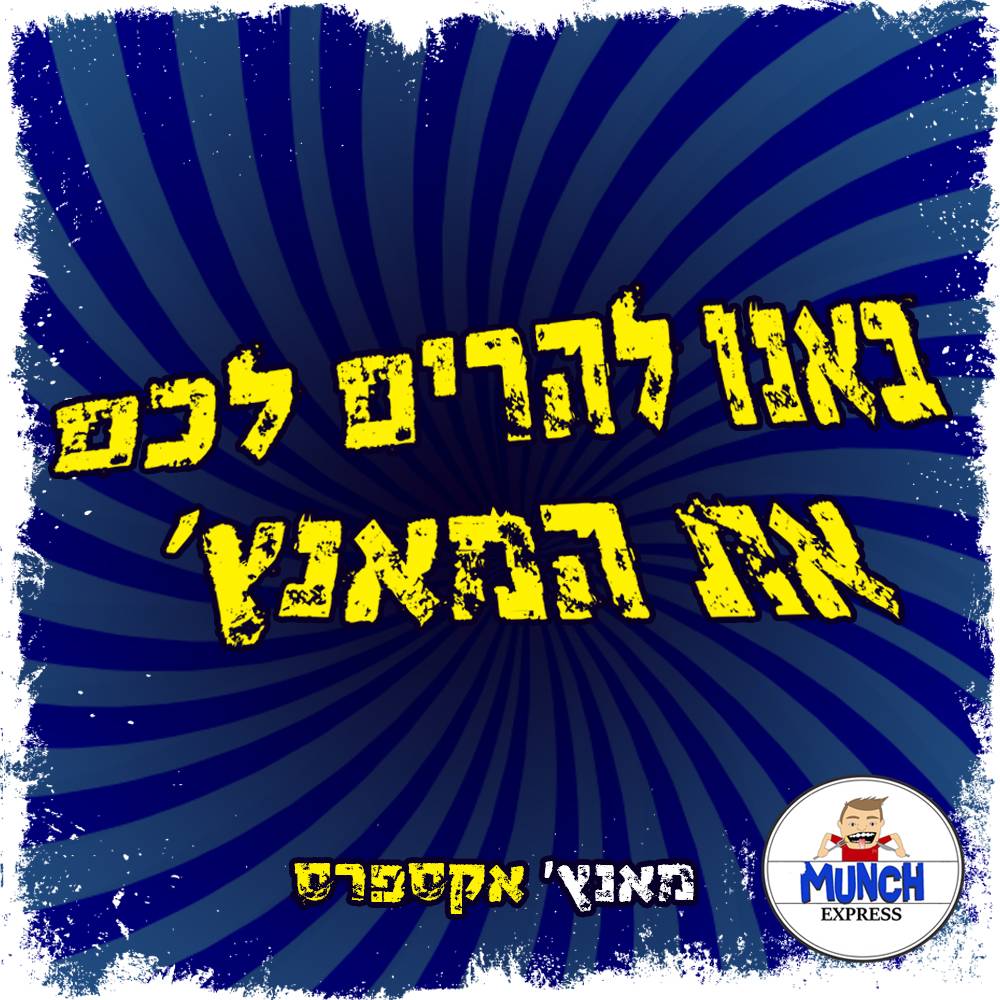 פוסט מעוצב לרשתות החברתיות ל- 